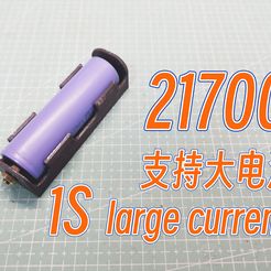 M站1s21700封面.jpg 21700 1S Battery Holder Case Box DIY in Parallel or Series large current