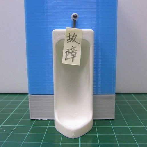 2141444c5a28598997db47f38d088464_preview_featured.JPG Download free STL file 86Duino Urinal • Object to 3D print, 86Duino