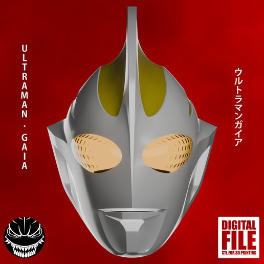 ウルトラマンガイア コスプレ用マスク 塗装完成品 ウルトラマンガイア (V2) (完成品) - ホビーサーチ ロボット・特撮