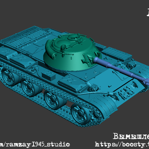 🪖 LT-55/76 Soviet fictional coldwar light tank 1:100・ STL File for 3D ...