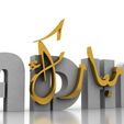 1.jpg Eid Al Adha 3D Letters Decoration