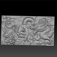 Dragon_wall5.jpg Archivo 3D gratis pared de dragones 3d・Plan para descargar y imprimir en 3D, stlfilesfree
