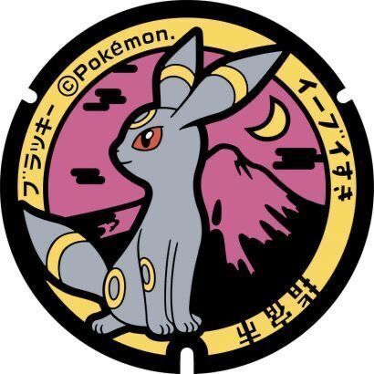 Umbreon (ブラッキー) manhole cover from Ibusuki City (指宿市) - 3D model önizlemesi
