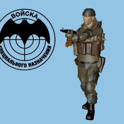 thing.png Russian special forces soldier. part 2