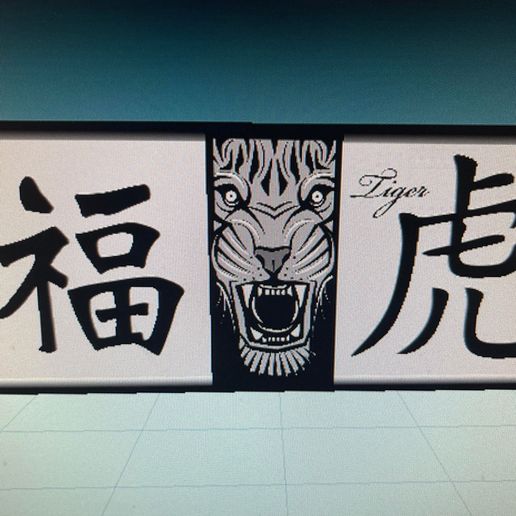 Blessing Tiger face stencil in middle and Chinese symbol for tiger lithophane flat pane 3D model