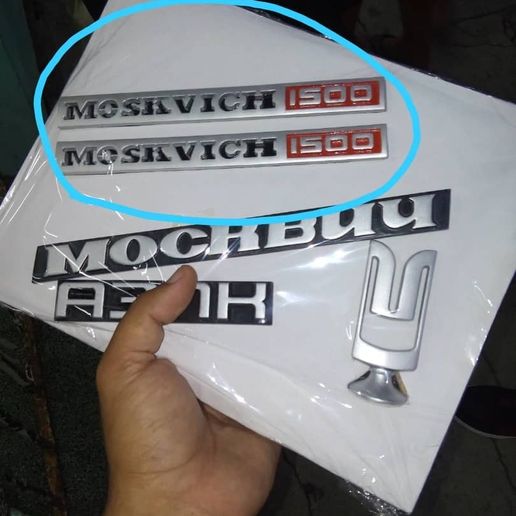 IMG-20201203-WA0000.jpg insignia moskvish