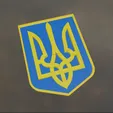 EscudoUcrania.webp Armed Forces of Ukraine - Coat of Arms / Insignia / Emblem