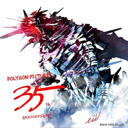 Mechagodzilla Runner J 3D model