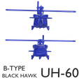 A3.png UH 60B HELICOPTER
