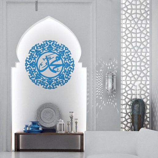 Download OBJ file Arabic Calligraphy Wall Art • 3D printable template