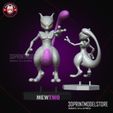 Mewtwo_Pokemon_3D_Print_Model_STL_File_05.jpg Mewtwo Statue Pokemon - Premium STL Files