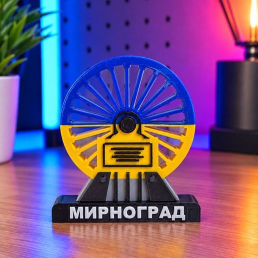 Стела Мирноград копер