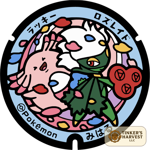 CBNP-287 Chansey | Roserade
