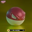 100-Voltorb-SigmaDesign.jpg pack - voltorb electrode