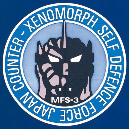 🗼 Godzilla Tokyo S.O.S. Kiryu JXSDF Logo 2003・Free STL