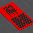 Thunder-Water-Resolve.png 雷水解卦 - 雷水决爻辞