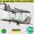 f3.png F-15B (ACTIVE- NF-15B TYPE-2) V2
