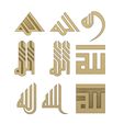 ALLAH-01.JPG Allah name in 4 kufic fonts