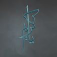 ya-kareem-calligraphy-3D-Relief-2.jpg Free 3D Printed Islamic Calligraphy Masterpiece
