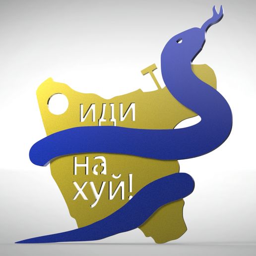 Russian warship go fuck yourself (иди на хуй !) 3D model