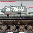 New 3D printed parts 1/35 scale WWII Soviet KV tank Idler wheel for Tamiya 372.