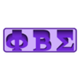 phi beta sigma.stl Phi Beta Sigma (ΦΒΣ)  3D Nametag