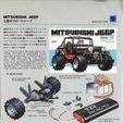 marui-mitsubishi-jeep-kit-9-rc9-4.jpg MT60-RC09 - MITSUBISHI JEEP bodyshell reproduction for Marui Super Wheelies