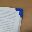 Capture d’écran 2017-02-15 à 15.40.10.png Free STL file Auto Book marker_ver1・3D print object to download