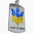 4.jpg Keychain Glory to Ukraine