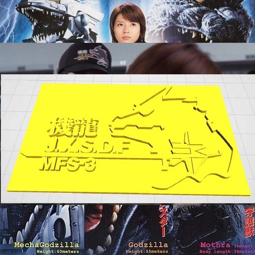 🗼 Godzilla Against Mechagodzilla / Tokyo SOS - J.X.S.D.F