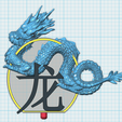 DAO1.png Year of the Dragon - 2024