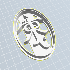 LotR.PNG Cookie cutter - Anagram of Tolkien LOTR