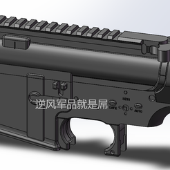 AR15.png M4/M16/AR15 Receiver 2.0 STP Version