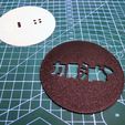 20231113_155517.jpg JDM Coaster Collection - Easy Print - Place mats