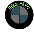 Hub-Caps-BMW-Logo-Russian.png BMW Hub Caps