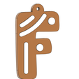 F.png Letters - Keychain