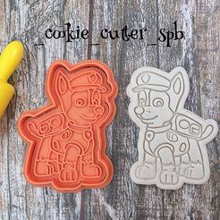 dt3HXJ0tkhM.jpg STL file Cookie cutter PAW Patrol Chase・Model to download and 3D print