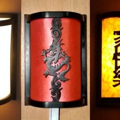 1.jpg Chinese wall lamp