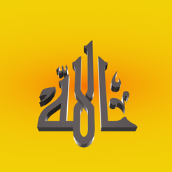 Без-названия-11-render.png STL file Arabic designs, patterns・3D print design to download, LLinda