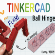 Capture d’écran 2019-09-10 à 10.25.21.png Ball Hinge Basic with Tinkercad
