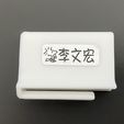 TetraPakCartonClip2.jpg Tetra Pak Sealing Clip with Name Tag | Reusable Milk Carton Clip
