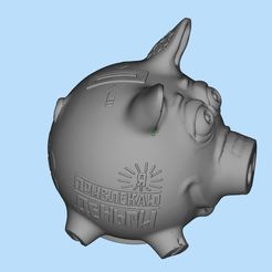 9525da385f2da946c7c71d8f9f5874ef_display_large.jpg Descargar archivo STL gratis Hucha 2・Modelo para la impresora 3D