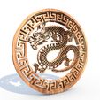 Dragon-coin0002.jpg Монета дракона №2
