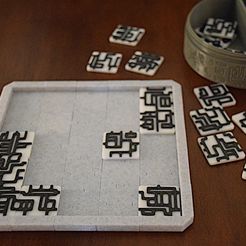 DSC_0249_1k.JPG Free STL file Garden of Forking Paths (Tile placing board game / puzzle)・3D printing design to download