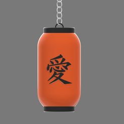 porte-clé-lanterne-japonaise-1.jpg Free STL file Japanese lantern key ring.・Template to download and 3D print