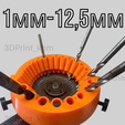 точилка01.png Drill Sharpener / Drill sharpening / Drill bit sharpener / 118, 125, 135 degrees