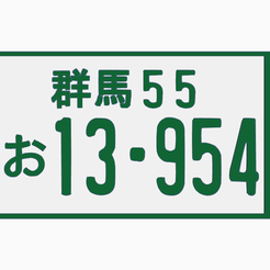 Screenshot-2024-05-21-035202.png Takumi's AE86 Initial D Plate