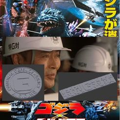 🗼 Godzilla Against Mechagodzilla / Tokyo SOS - J.X.S.D.F