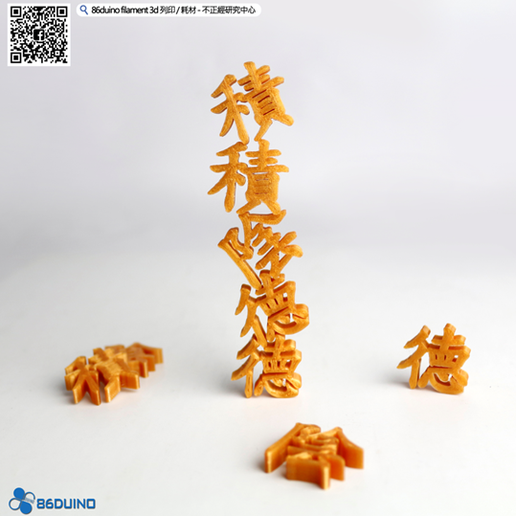 gind.png Geinder Brick  / 消業桌遊