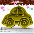 59-AUTITO-1.jpg Small car cookie cutter - small car cookie cutter